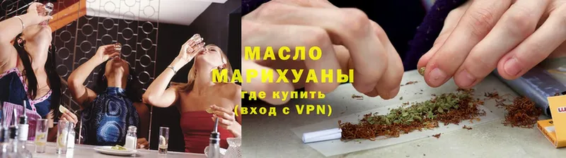 магазин продажи   Окуловка  мориарти наркотические препараты  ТГК вейп 